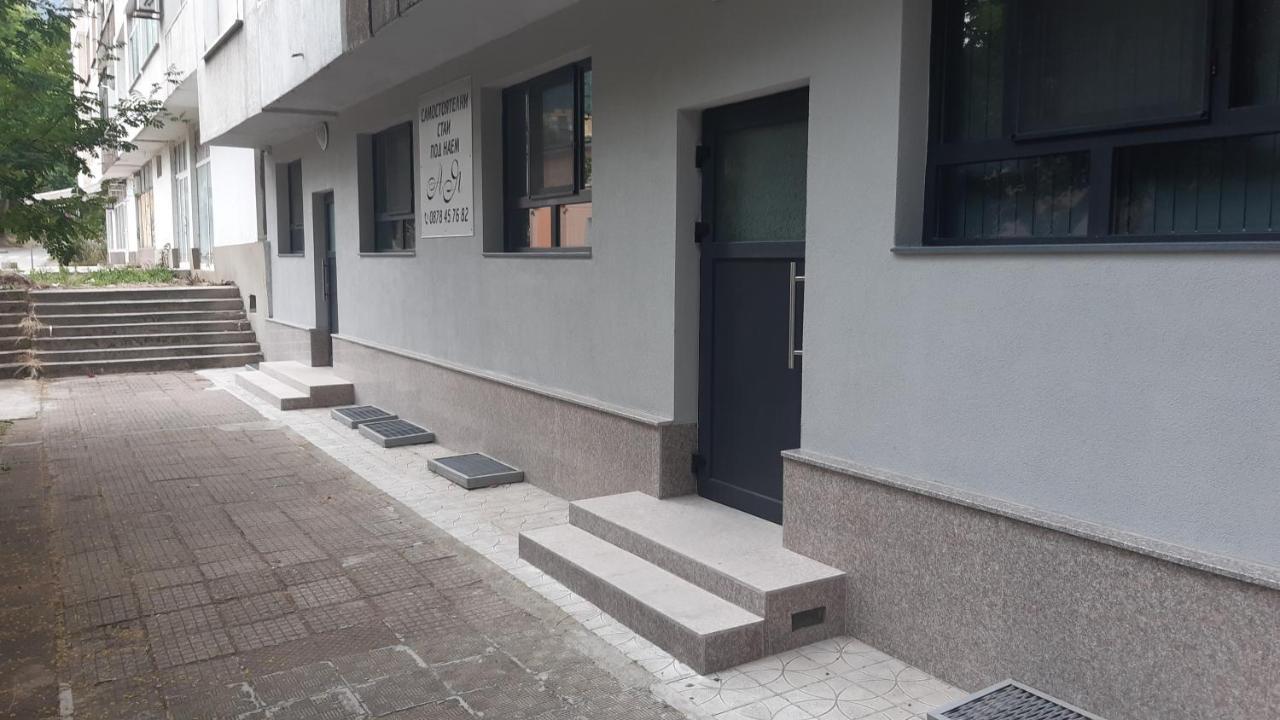 Appartement Ая à Vratsa Extérieur photo