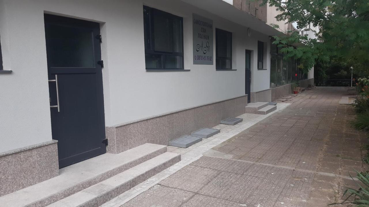 Appartement Ая à Vratsa Extérieur photo